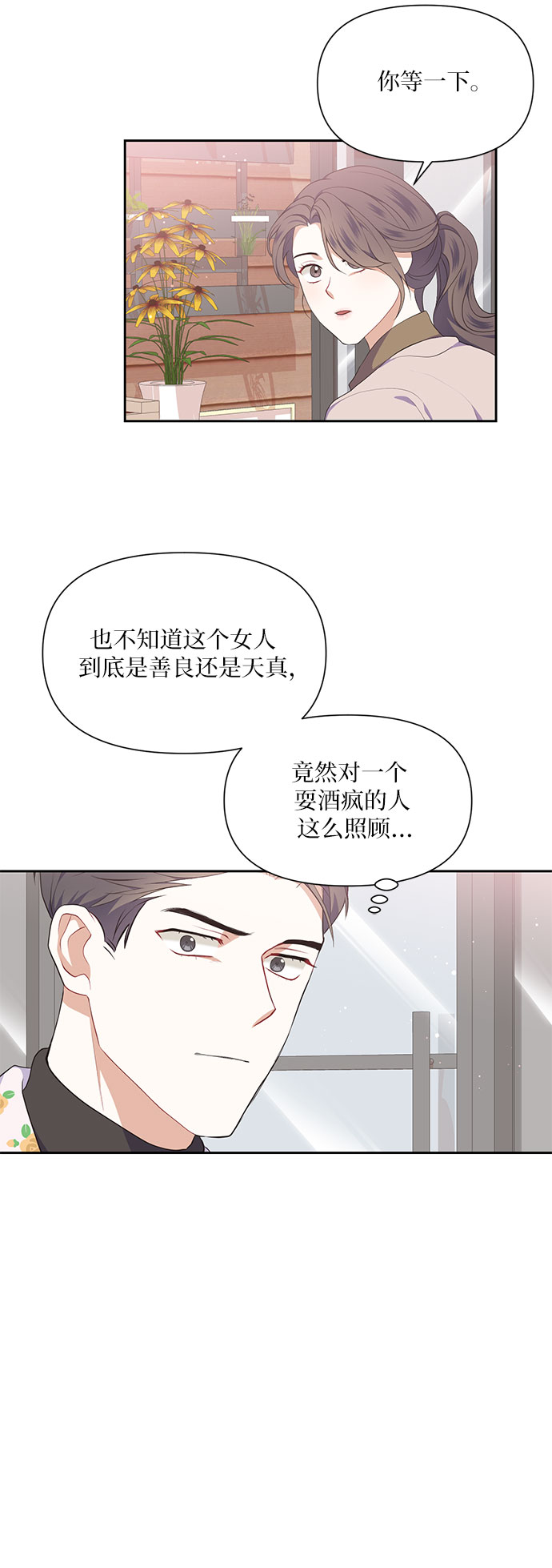 第10话24