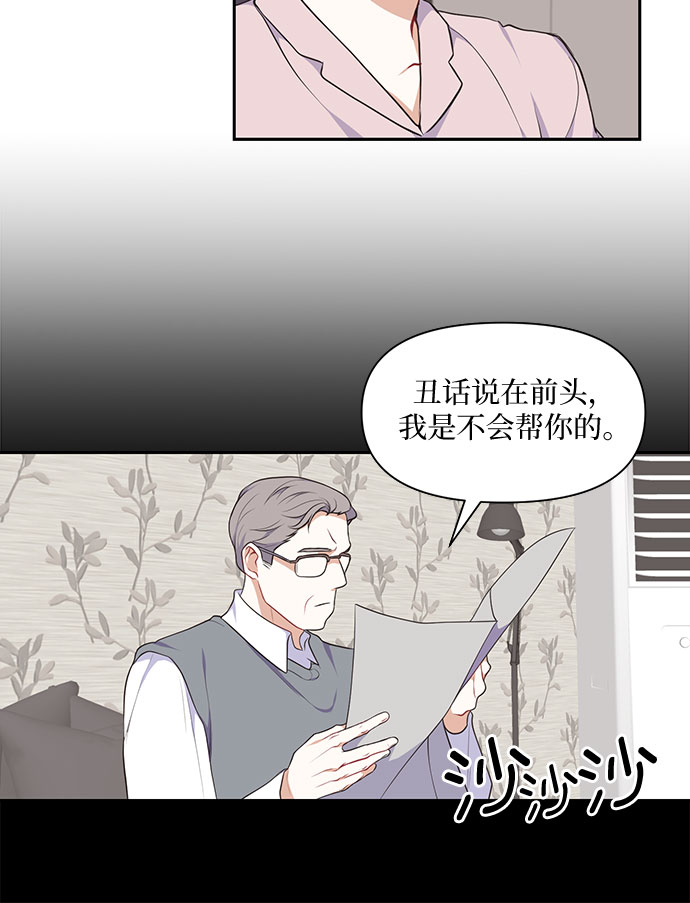第21话3