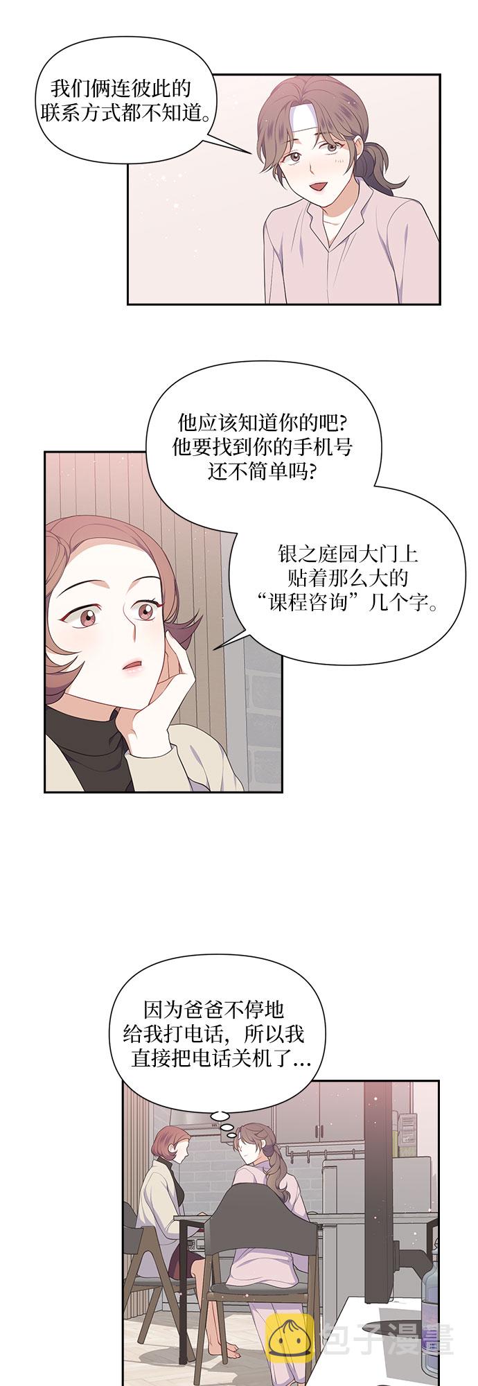 第21话22