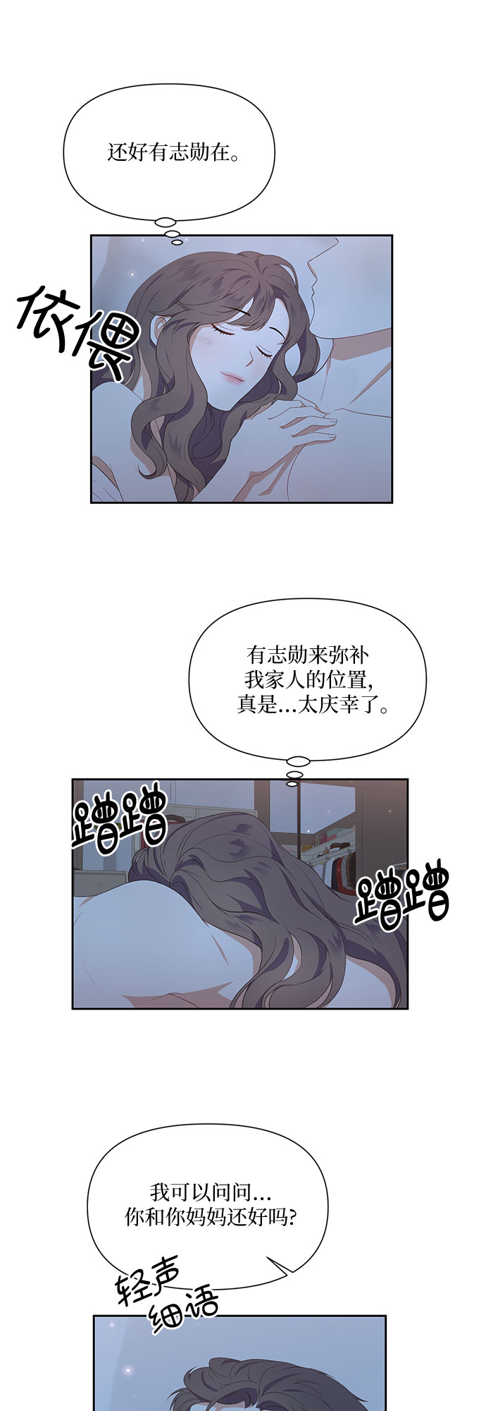 第39话1