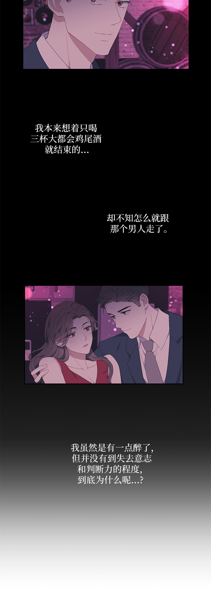 第3话9