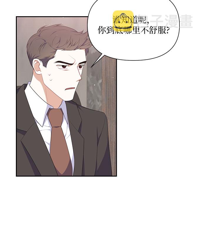 第26话3