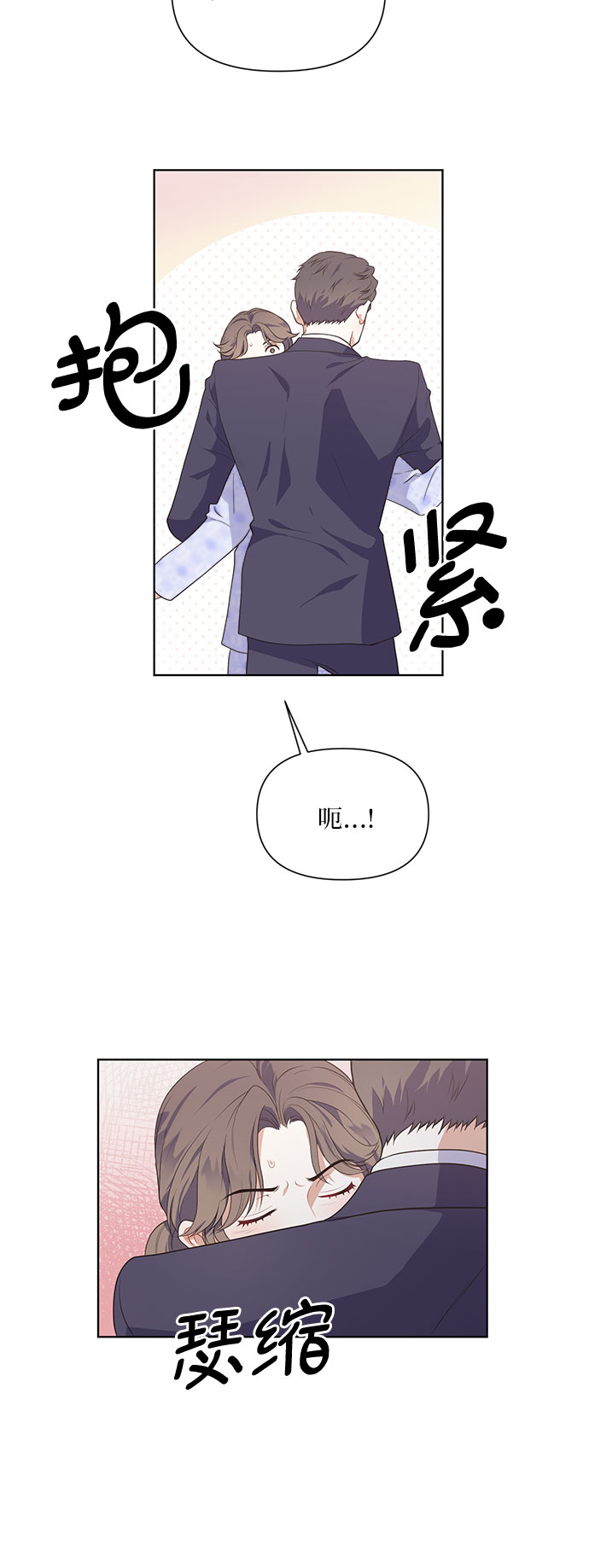 第45话27