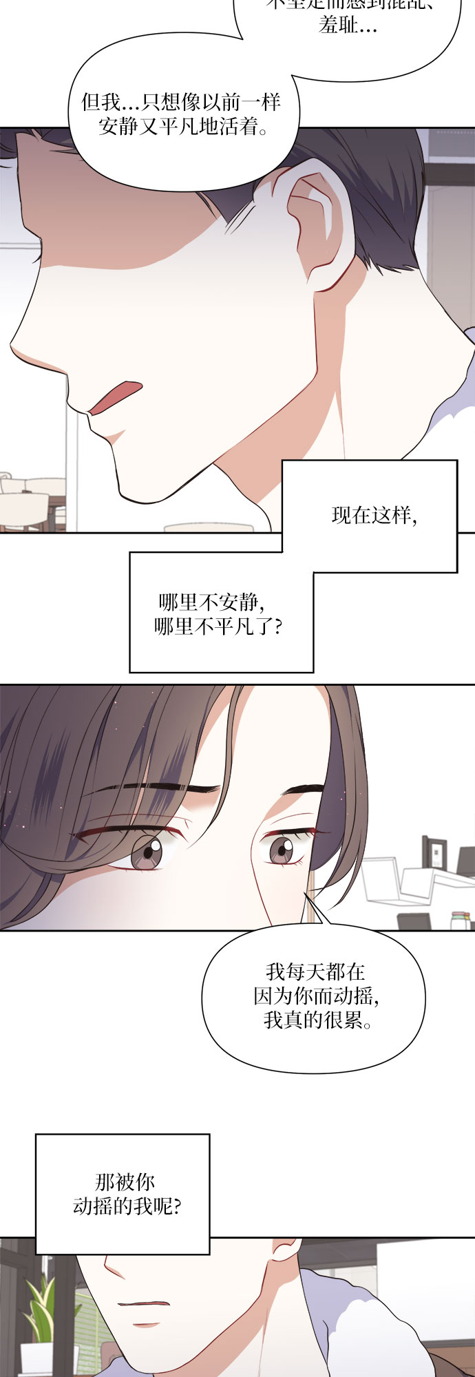 第15话19