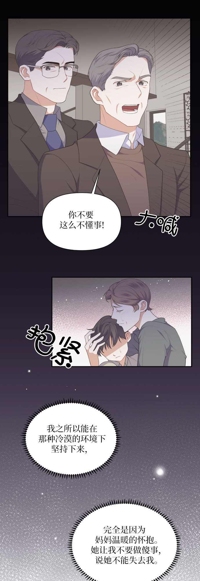 第33话21