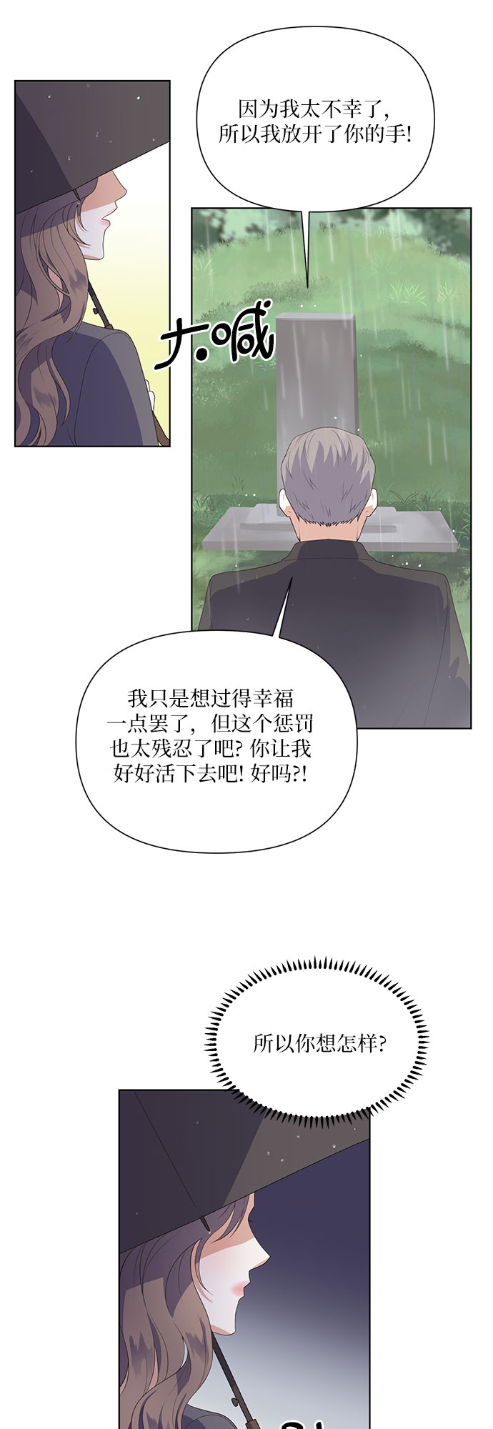 第44话34