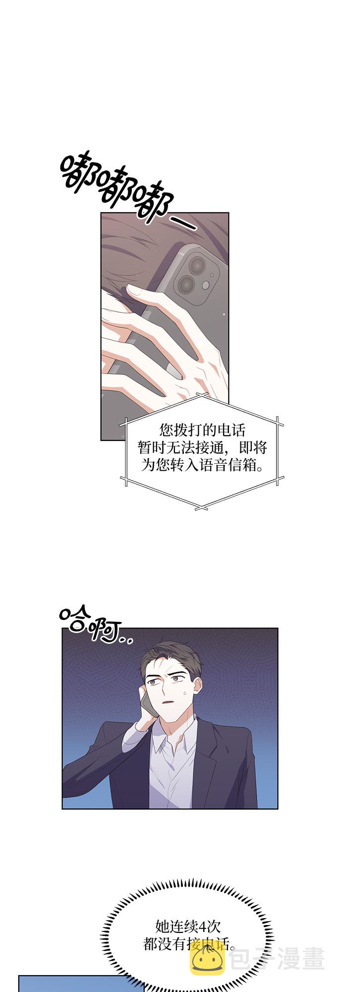 第45话1