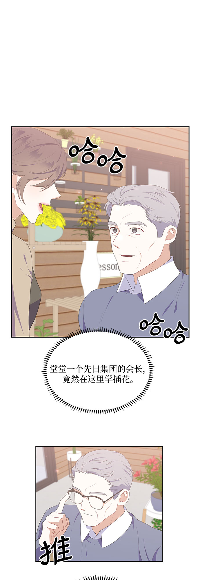 第40话1
