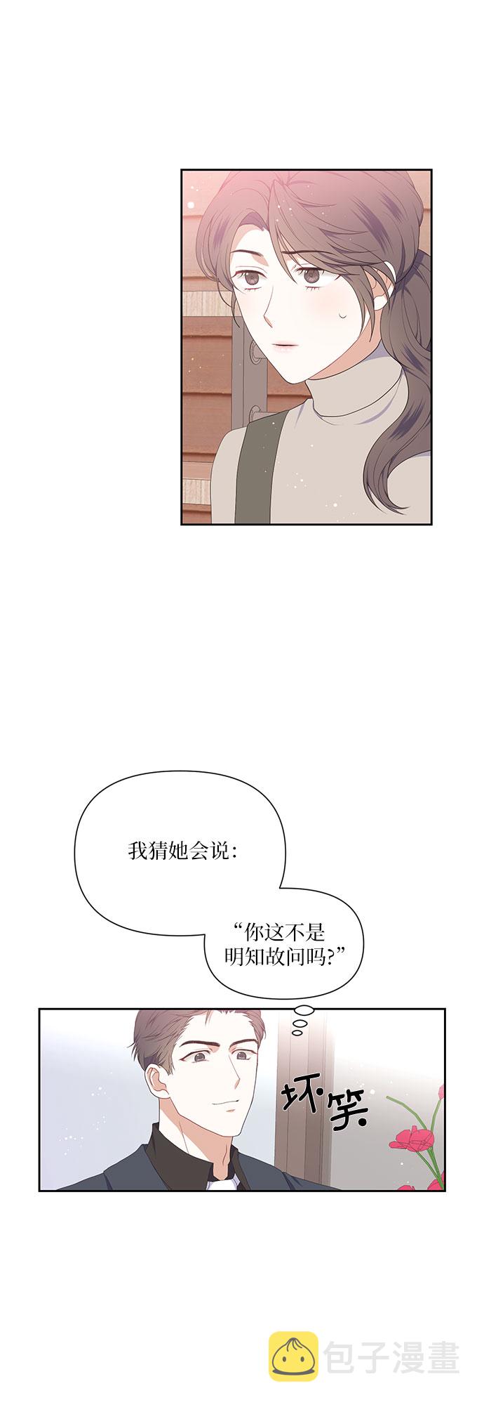 第7话3