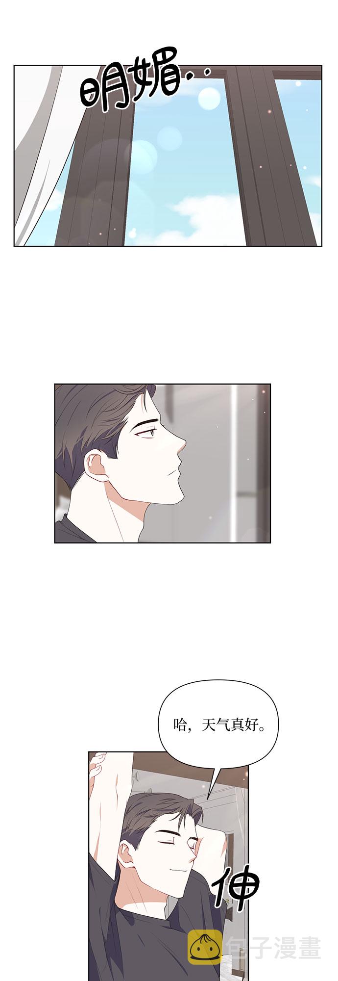 第50话5