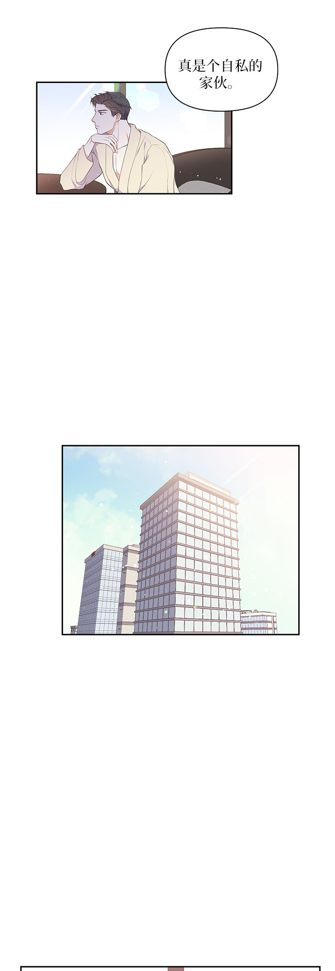 第1话54