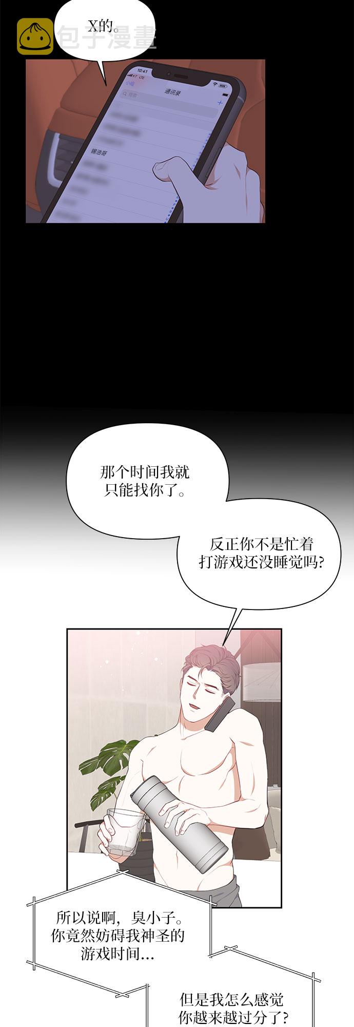 第12话25