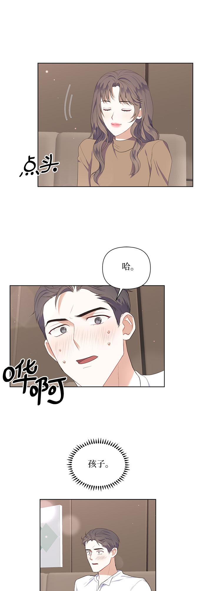 第50话25