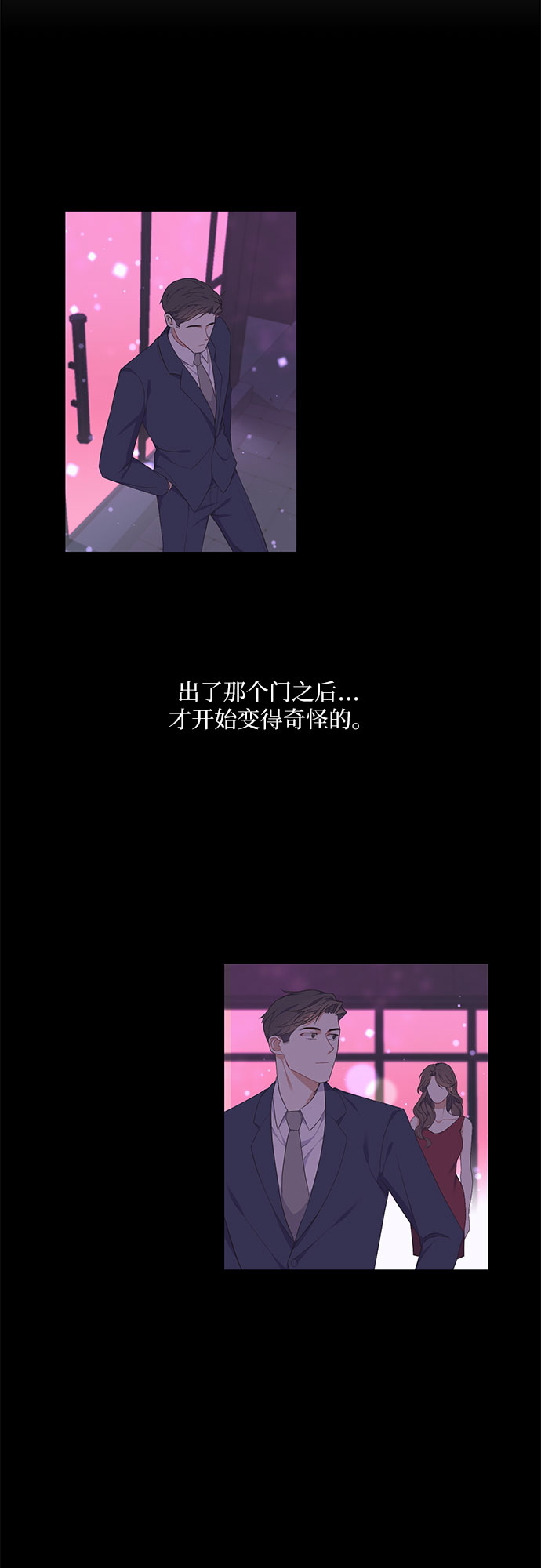 第2话18