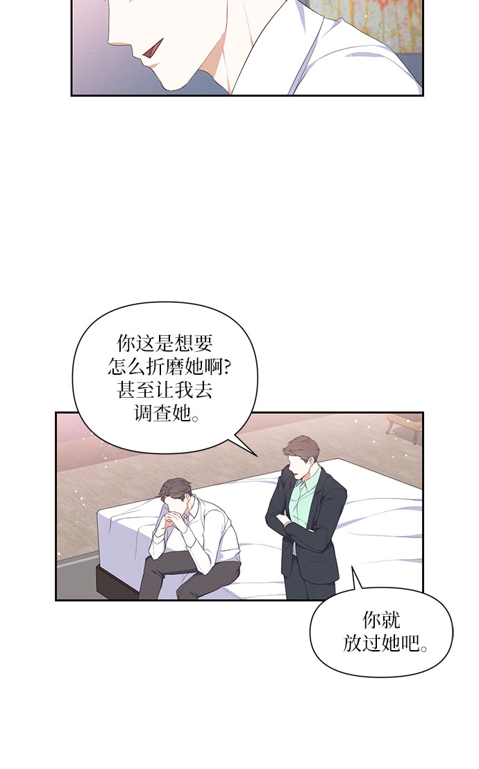 第5话28