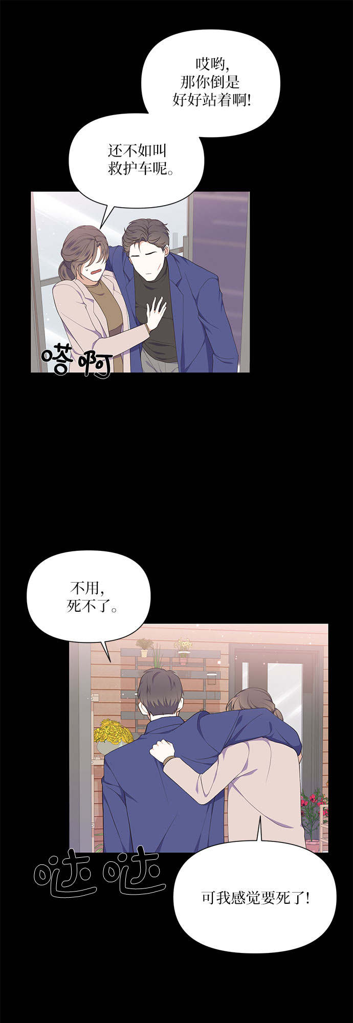 第10话17