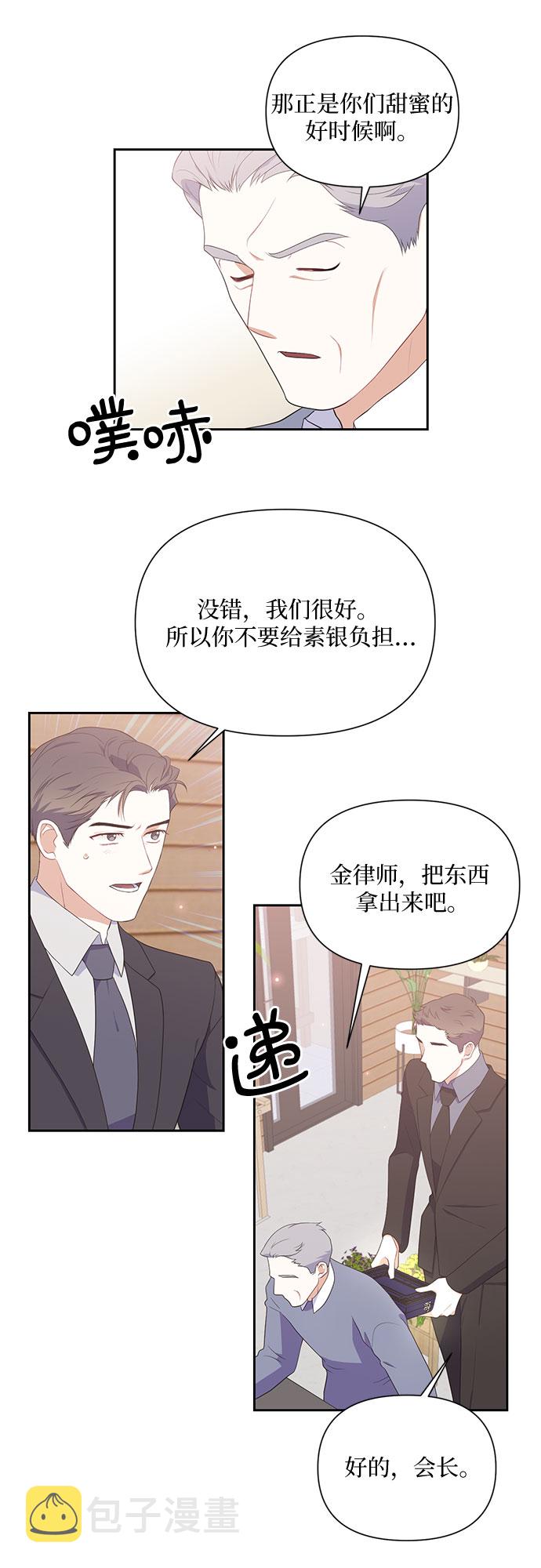 第41话5