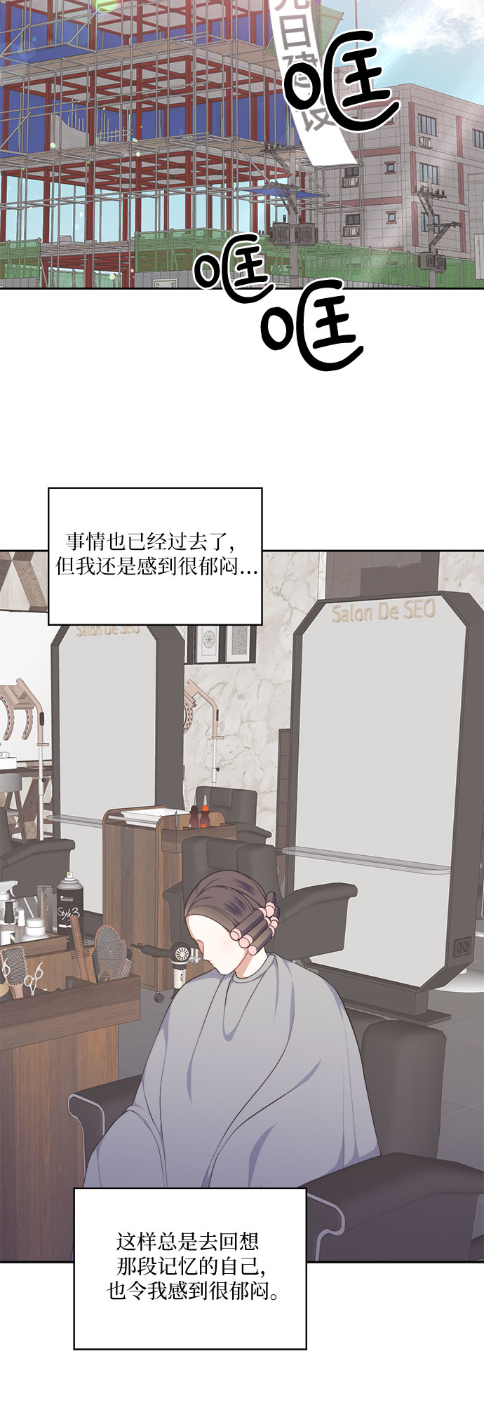 第16话32