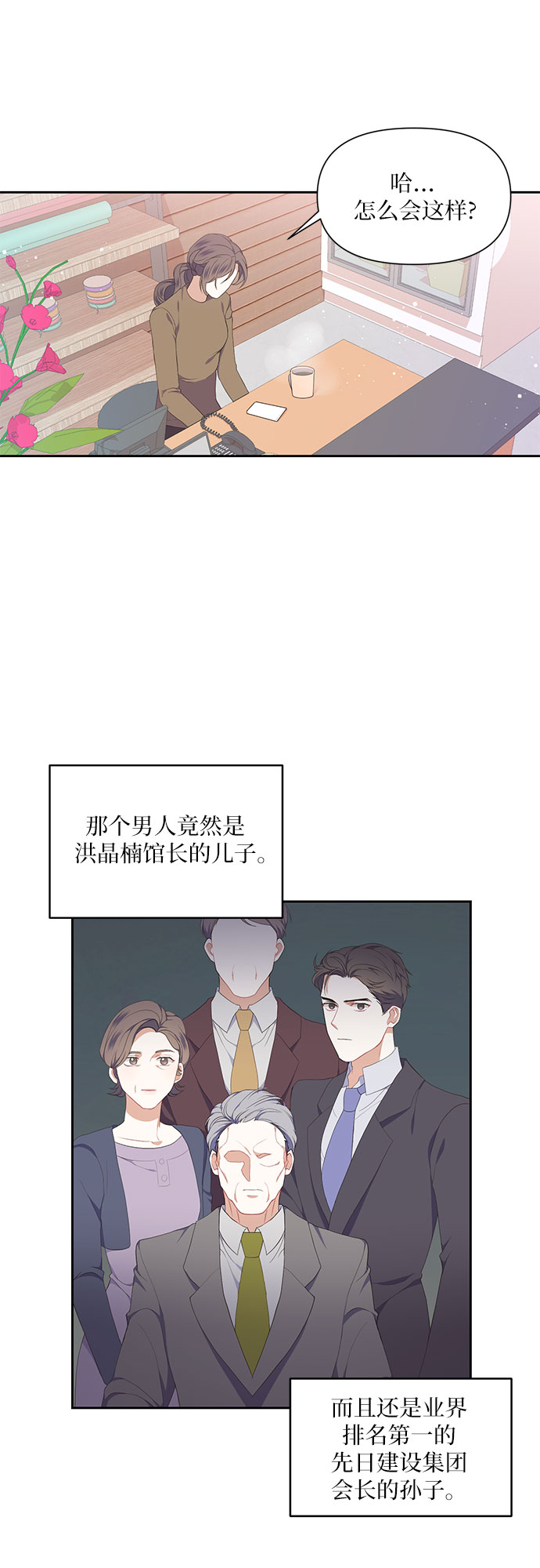第9话18