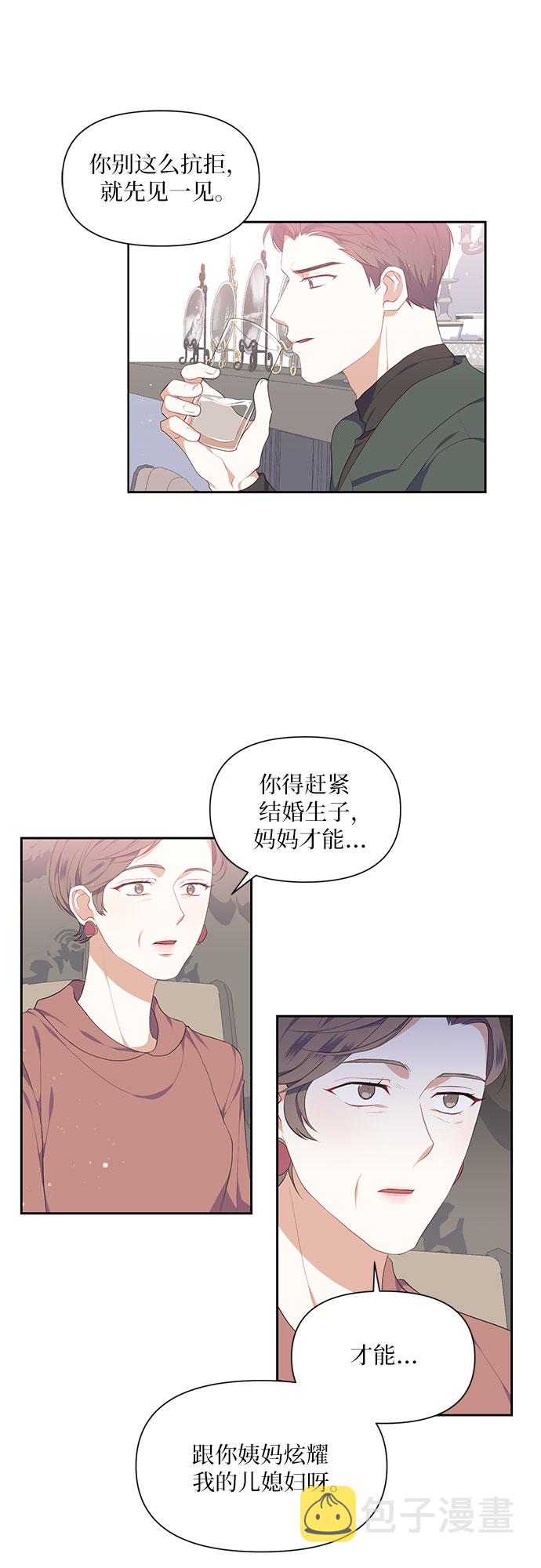 第7话42