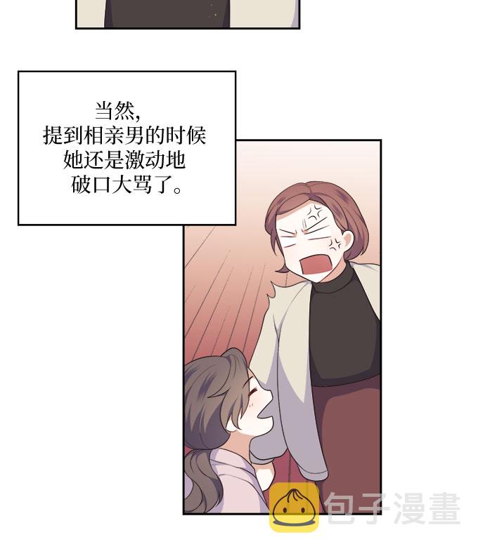第20话30