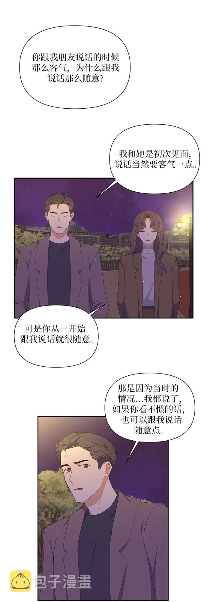 第25话10
