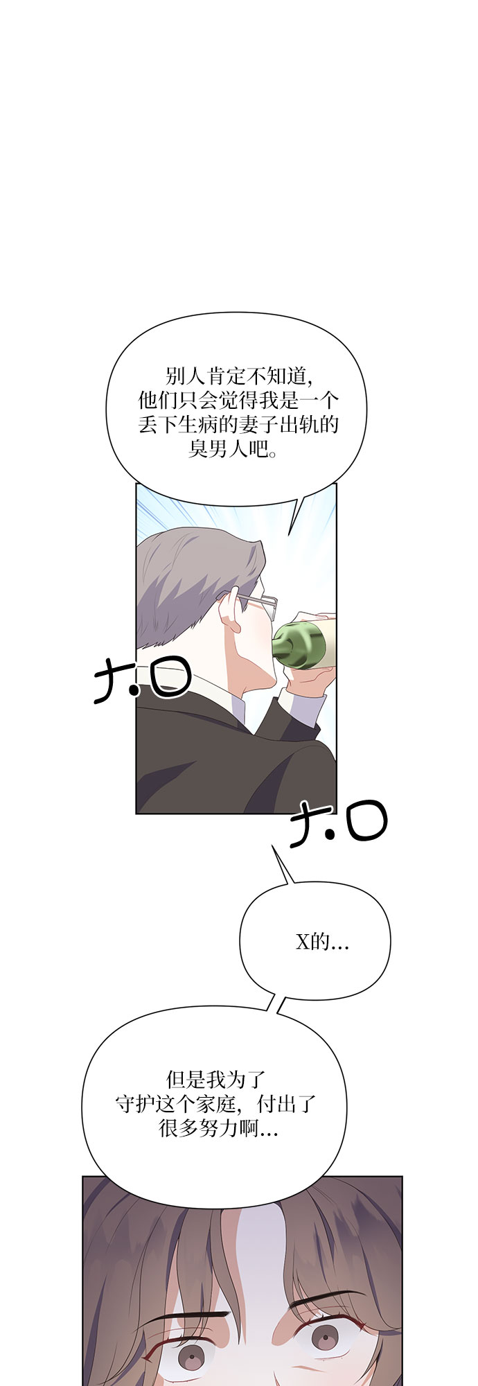 第44话28