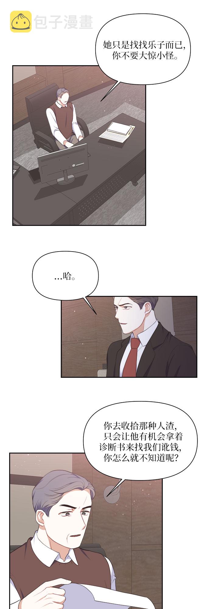 第17话26