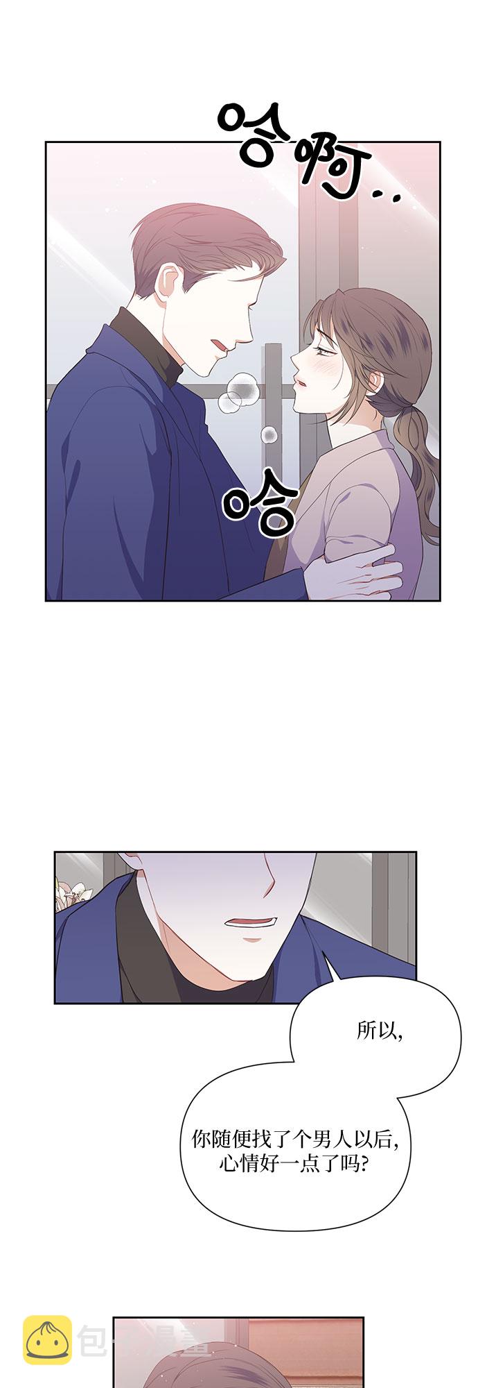 第11话25