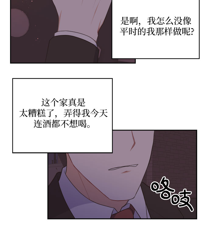 第18话9