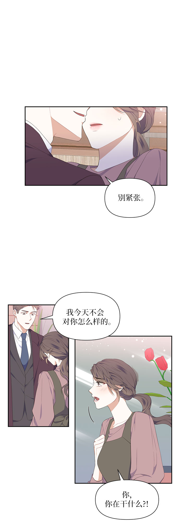 第5话18