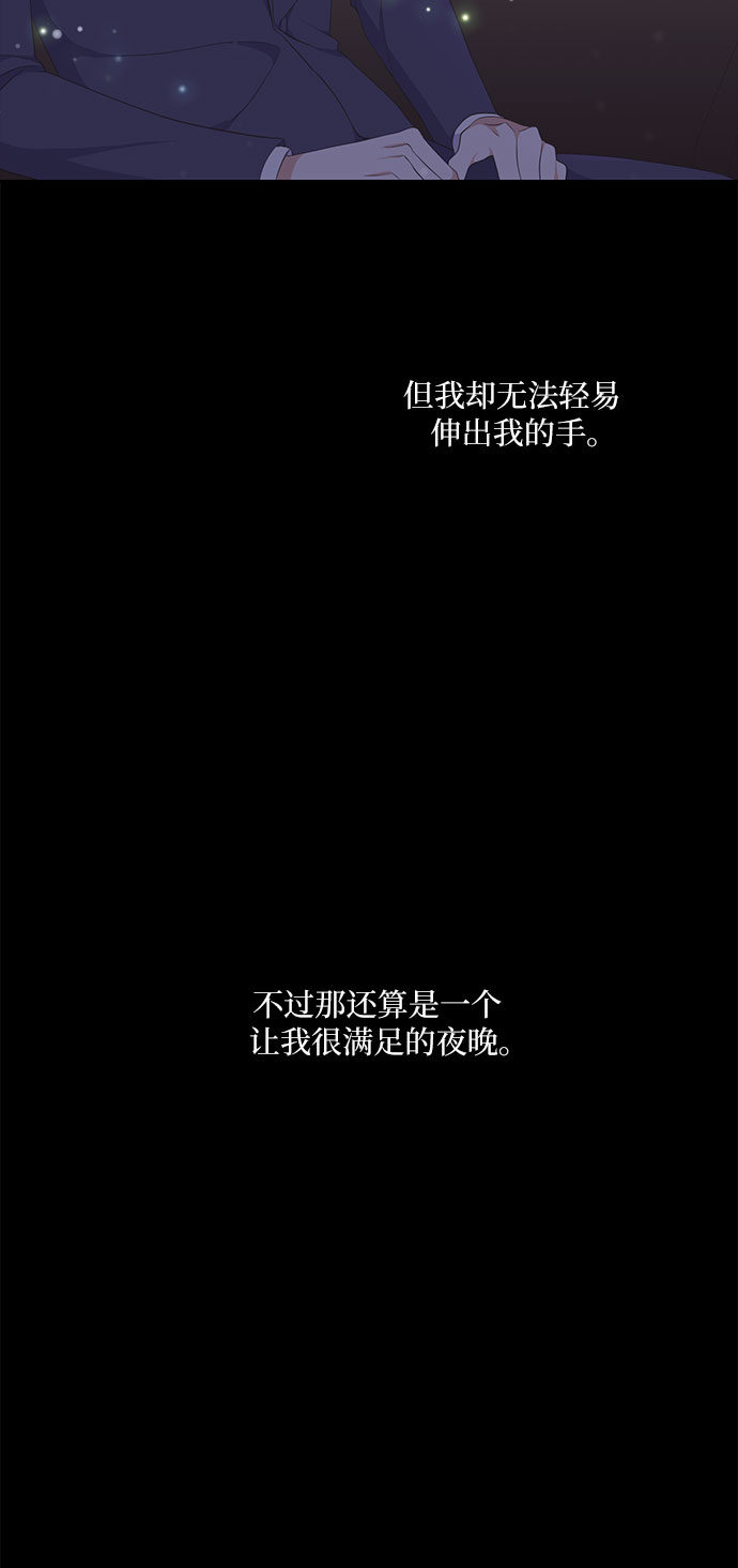 第2话24