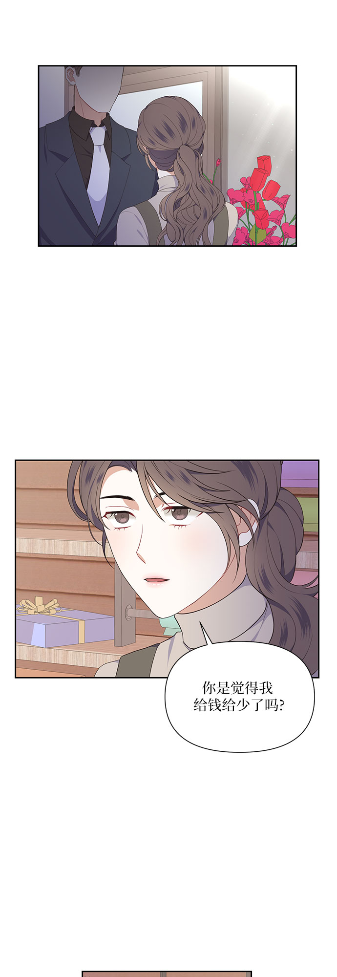 第7话5