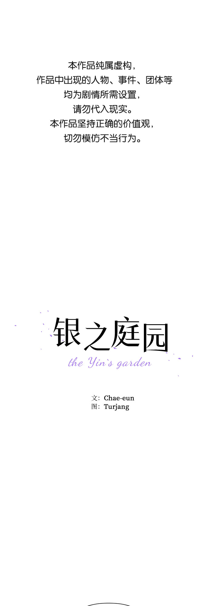 第33话0