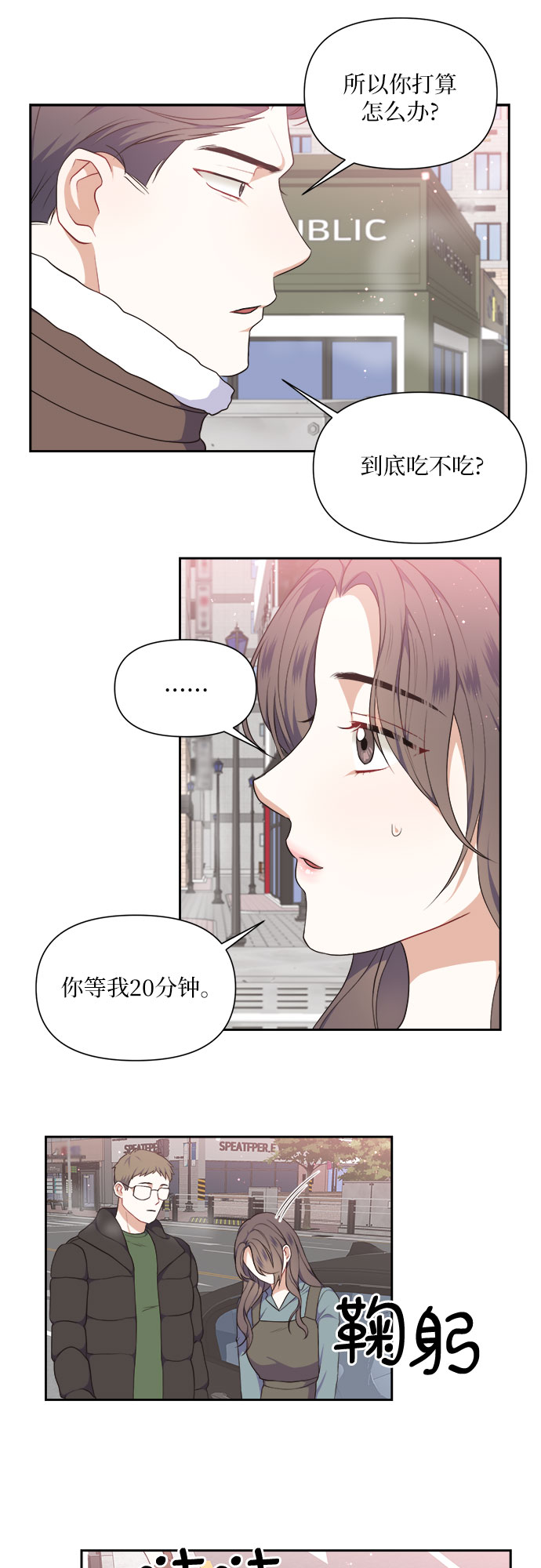 第14话10