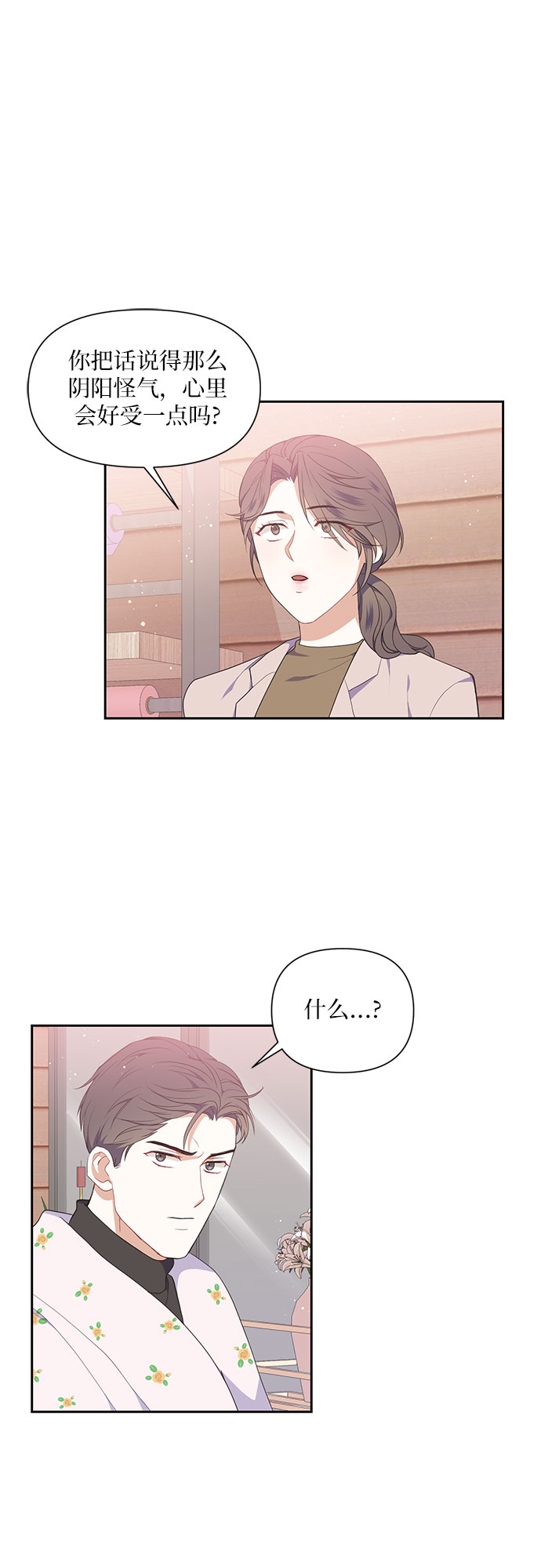 第11话1