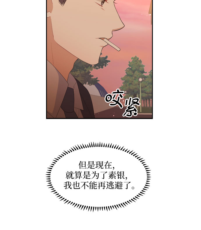 第33话7