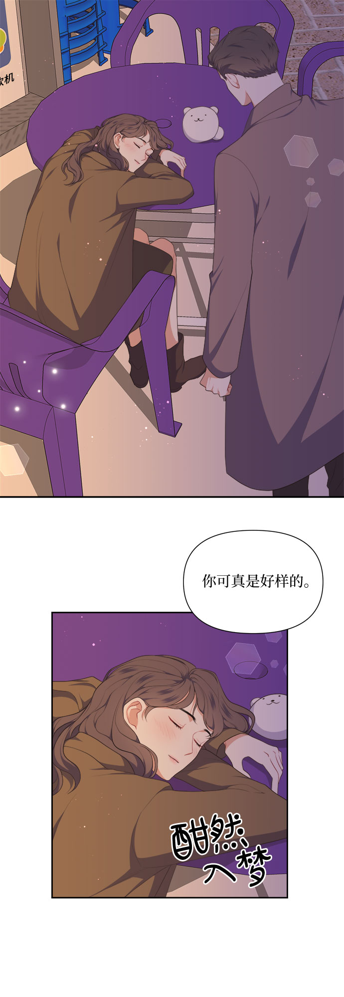 第24话28