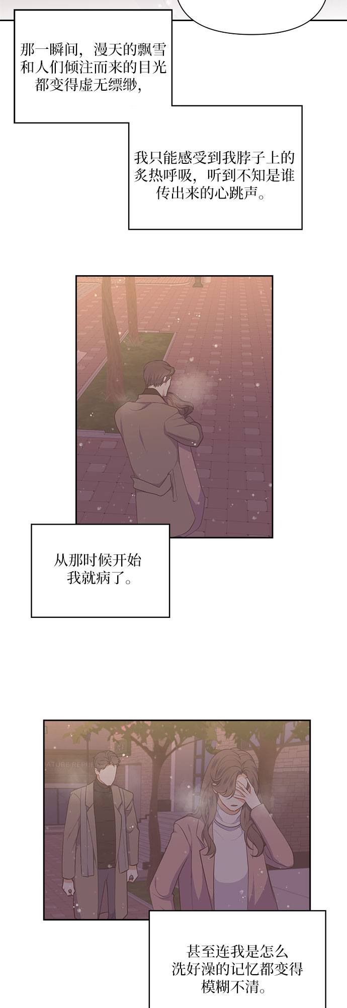 第21话14