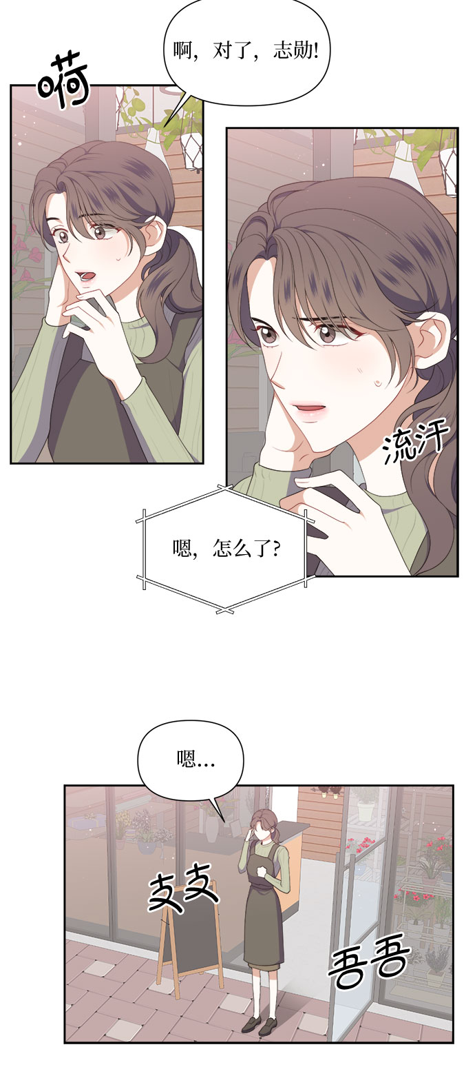 第33话1
