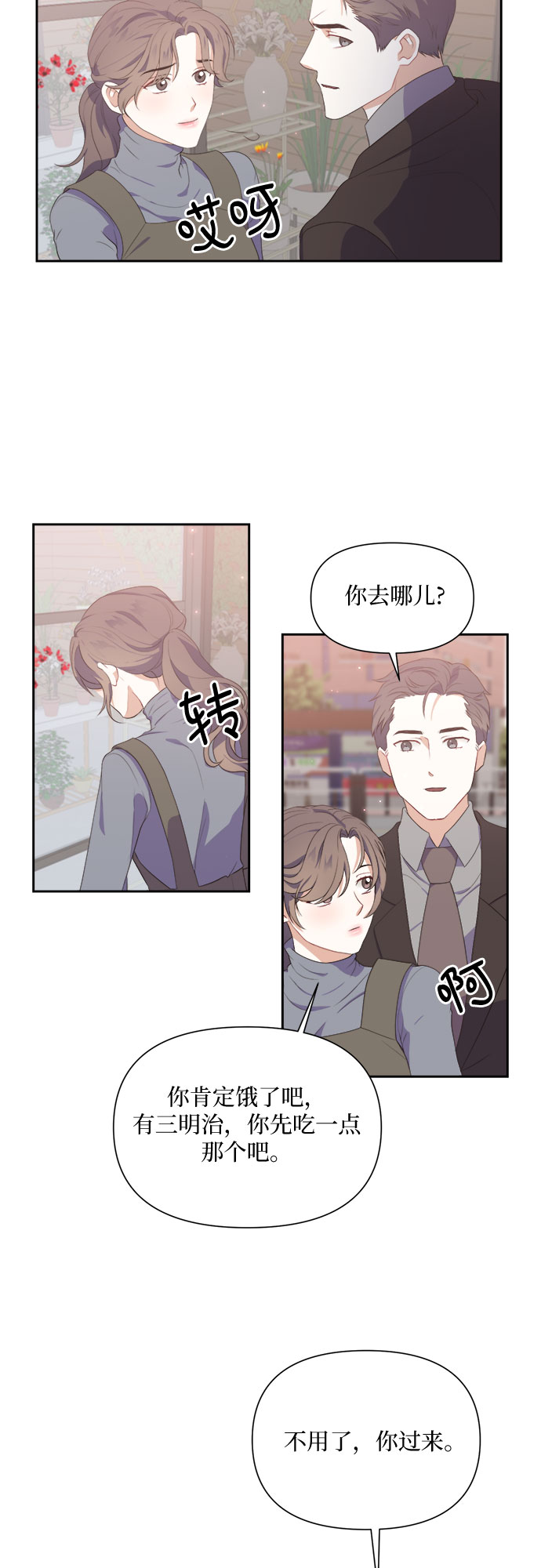 第38话14