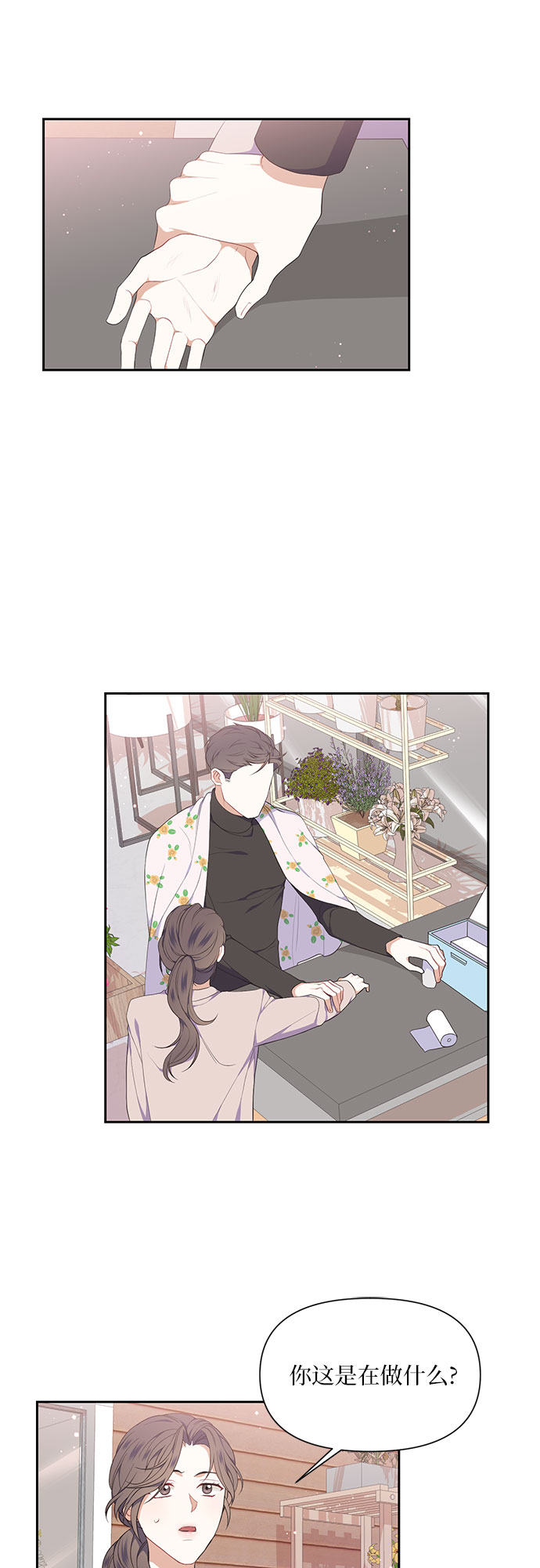 第10话33