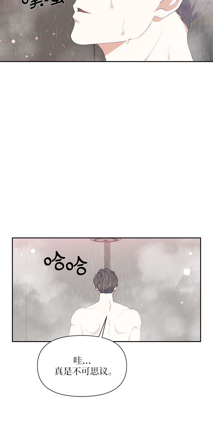第6话7