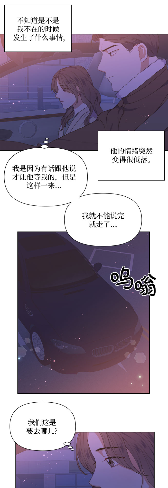 第14话22