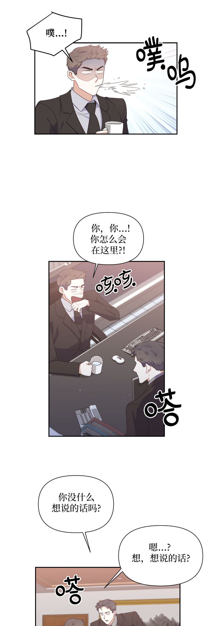 第38话22
