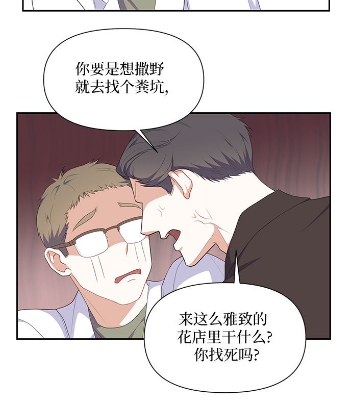第28话18