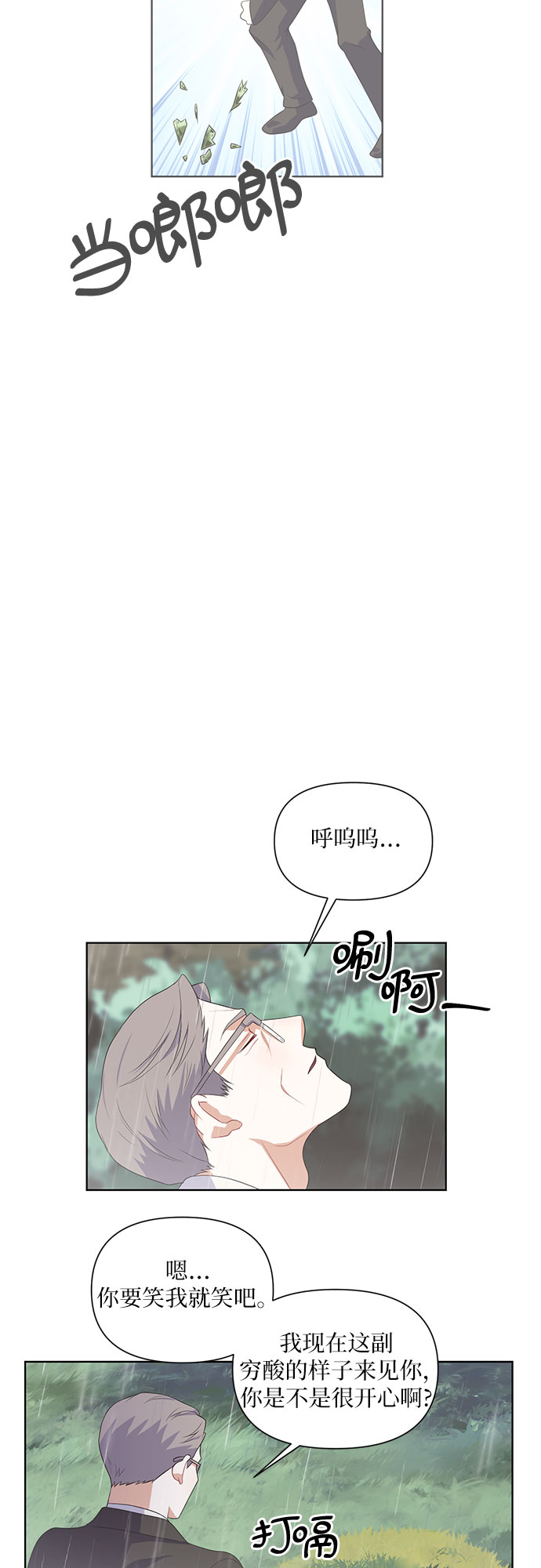 第44话22
