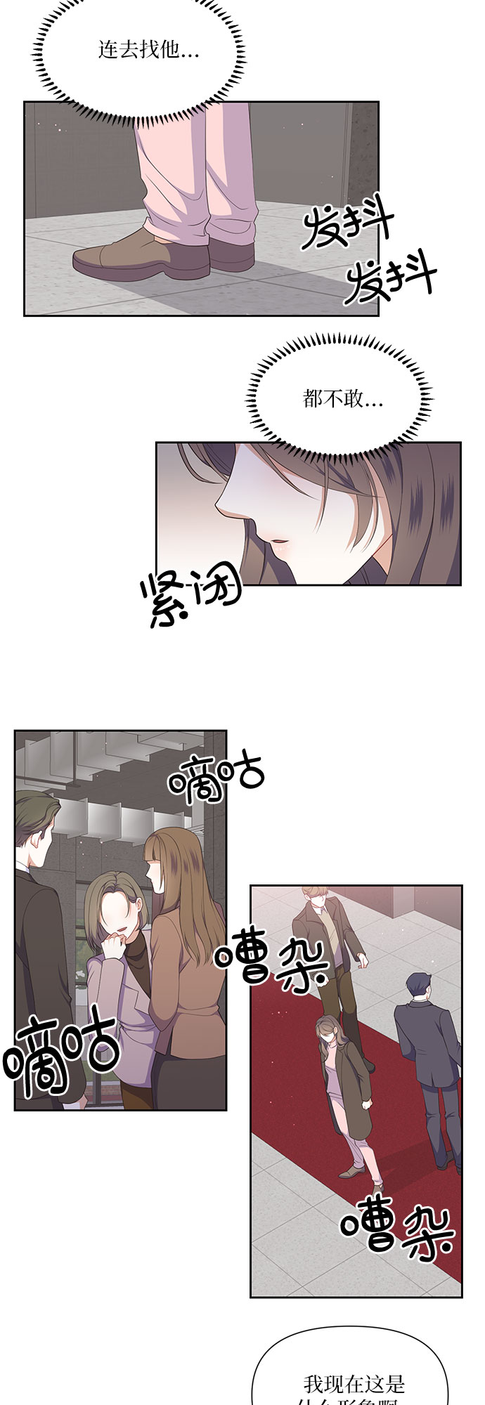 第30话22