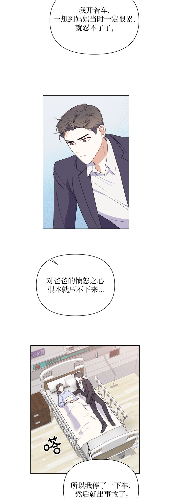第46话19