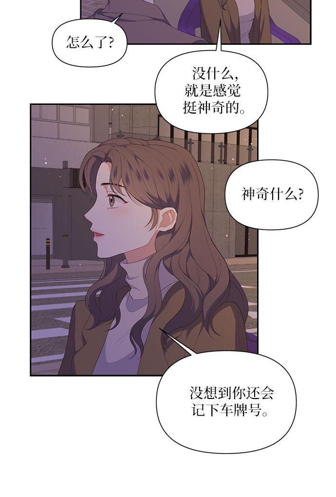 第25话3